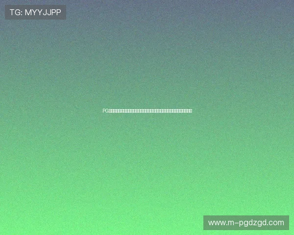 PG娱乐电子游戏官网直营提供多样化游戏体验，满足不同玩家的娱乐需求与偏好